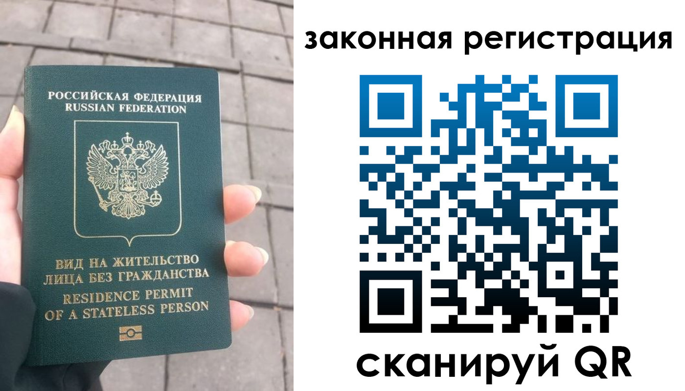 прописка паспорт в Тырныаузе